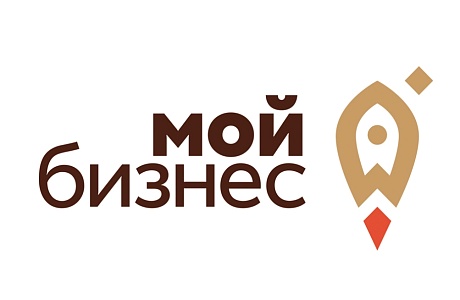Центр «Мой бизнес» проведет онлайн-брифинг на тему изменений в налоговом законодательстве для бизнеса